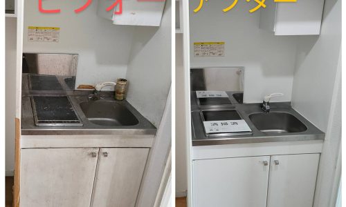 キッチンの原状回復