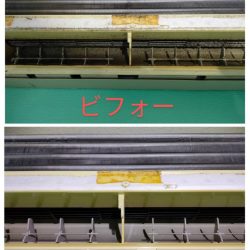 秋田市のお客様からのご依頼