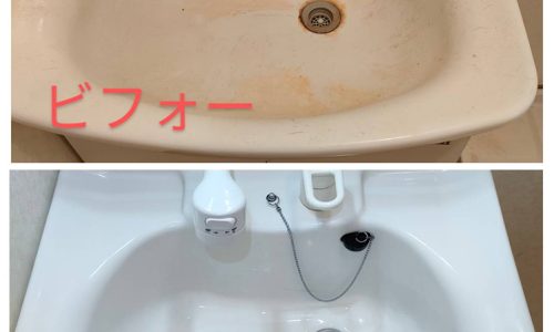洗面台クリーニング