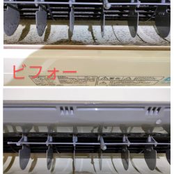 エアコンクリーニング