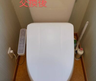 トイレ便座の交換