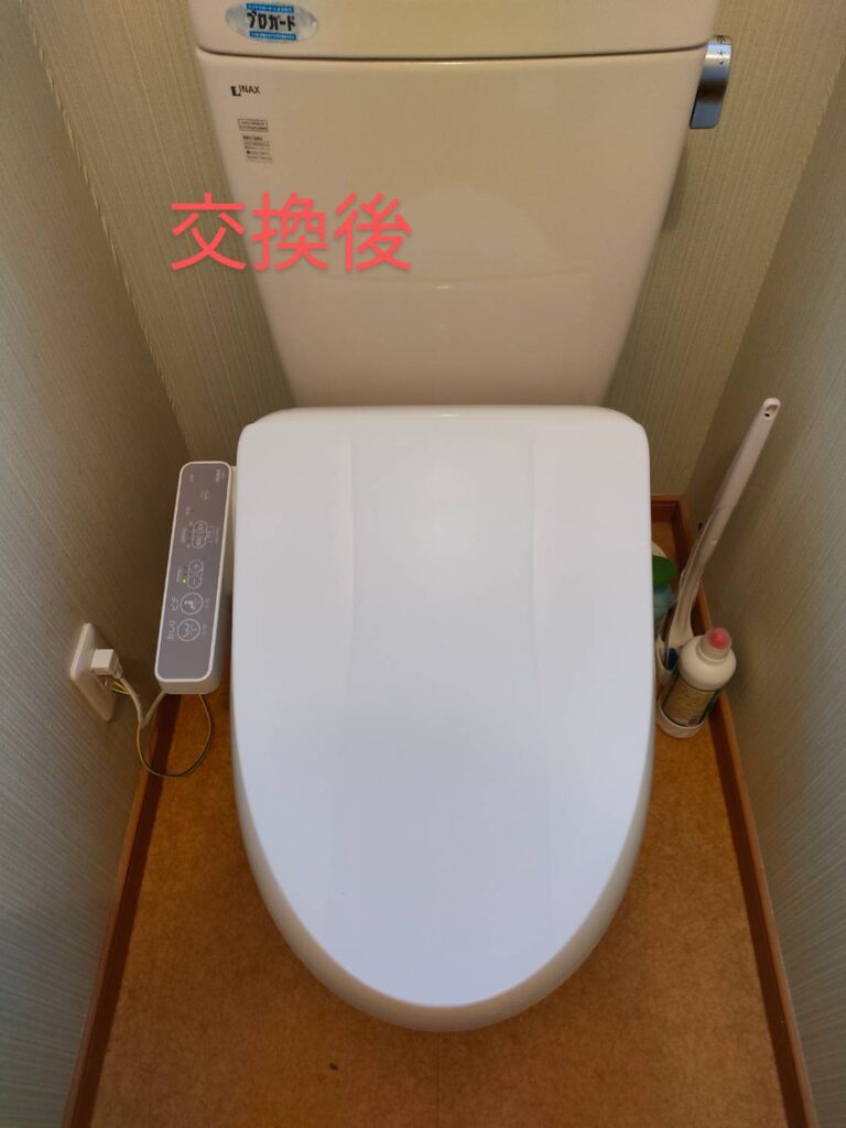 トイレ便座の交換