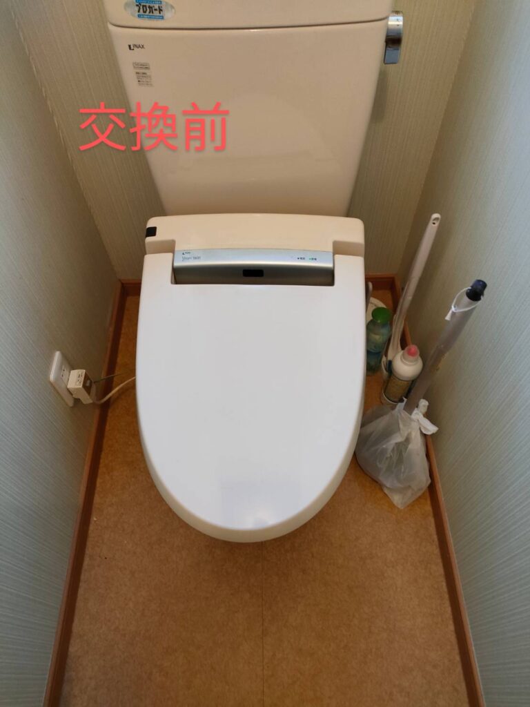 トイレ便座の交換