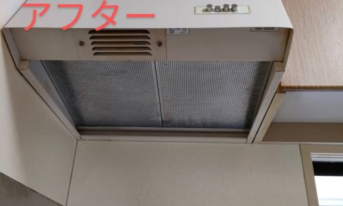 横手市でレンジフード換気扇清掃のご依頼がありました。 横手市でレンジフード換気扇清掃のご依頼がありました。
