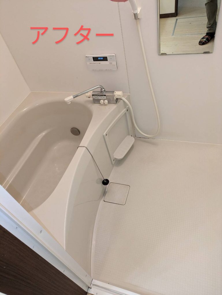 秋田県大館市のハウスクリーニング（浴室クリーニング）