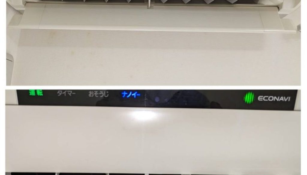 秋田県大仙市でエアコンクリーニングのご依頼がありました。
