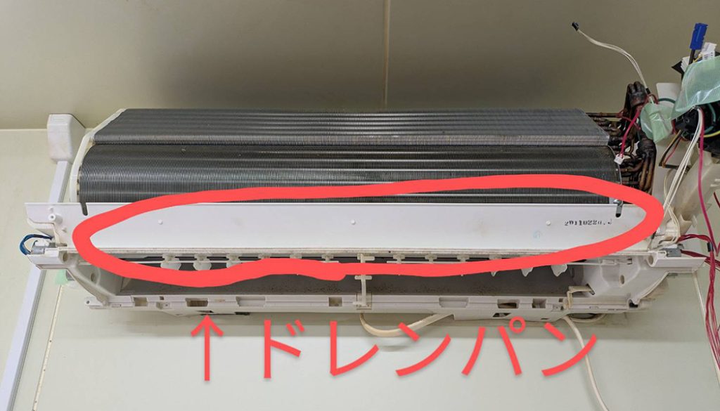 リピートのお客様から水漏れのご連絡！！