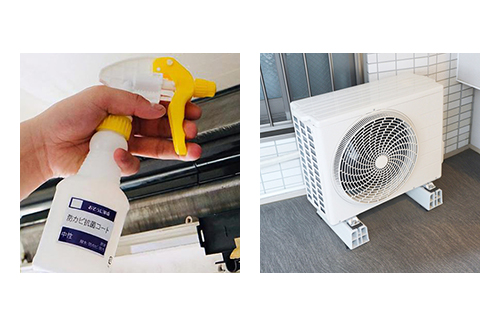 防カビ・抗菌コート、室外機クリーニング